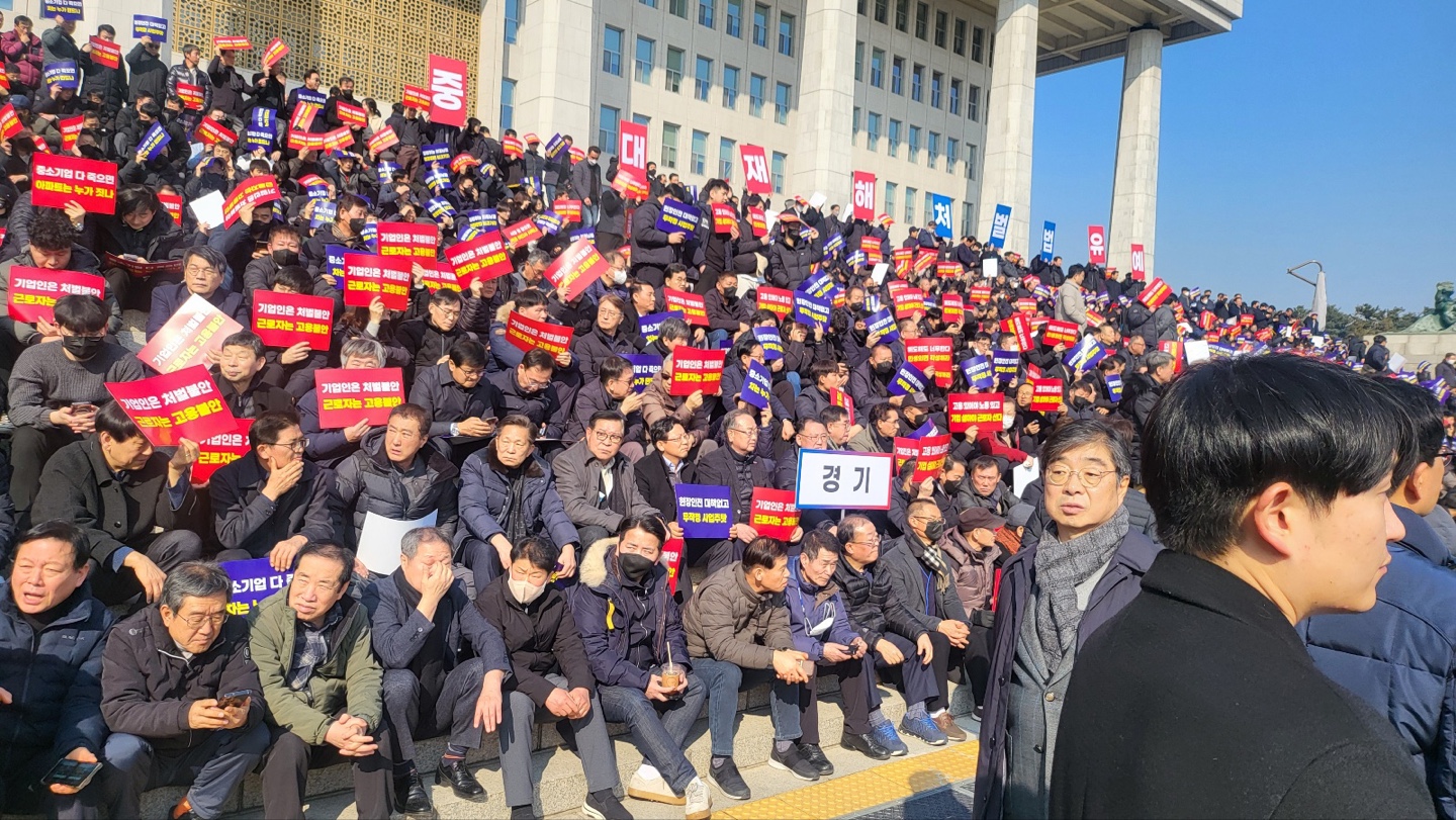 한국바이오원료수집업협동조합 국회  중처법 유예 촉구 규탄대회 참석